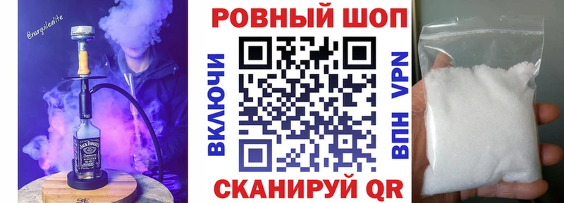 Героин Курганинск