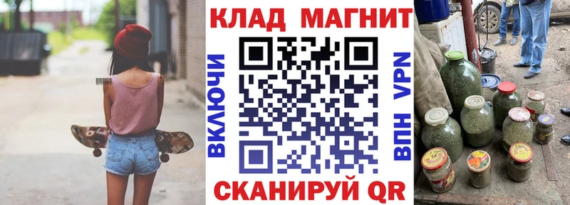 Где продают наркотики Курганинск А ПВП Амфетамин Cocaine ГАШИШ Канабис МЕГА ССЫЛКА Меф мяу мяу