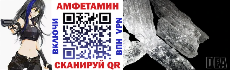 что такое   Курганинск  АМФ 97% 