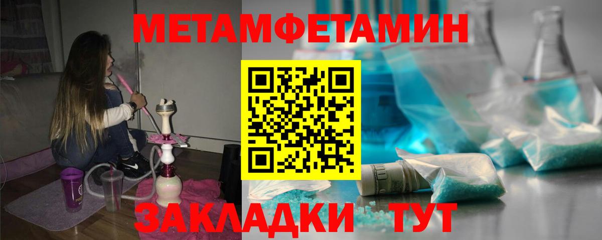 Амфетамин 98% Курганинск