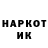 Кетамин VHQ MiKa GAMER