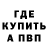 Амфетамин 97% kormakov_ps