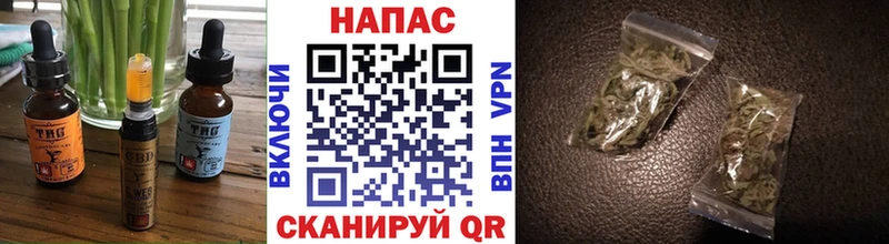 Еда ТГК конопля  Курганинск 