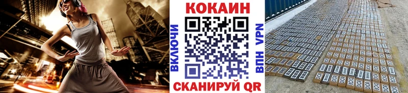 наркошоп  Курганинск  Cocaine 98% 