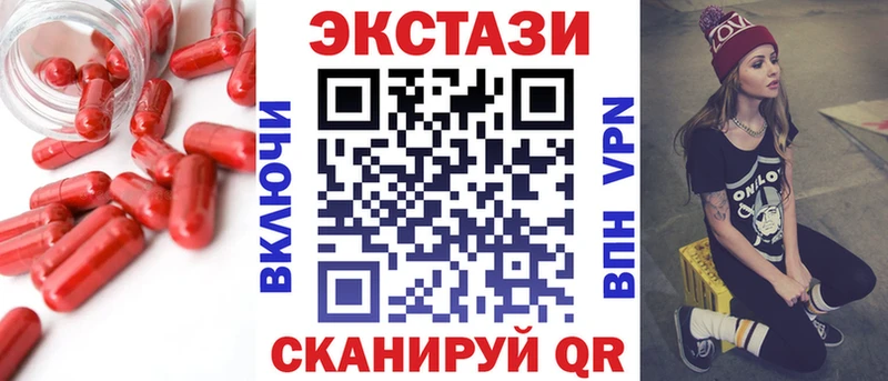 Экстази louis Vuitton  Курганинск 