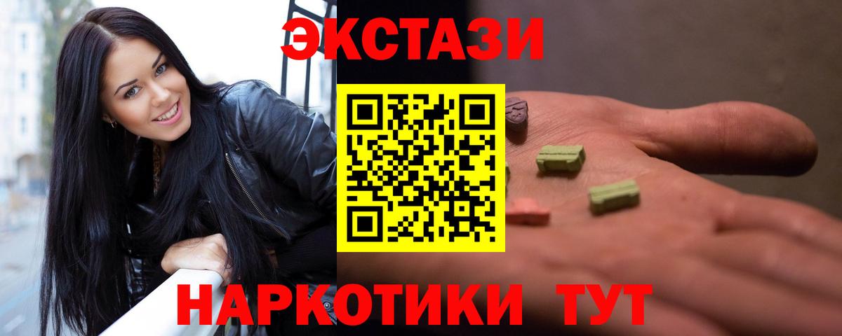 Меф кристаллы  Метамфетамин  Cocaine  Курганинск  Лсд 25  ГАШ  Марихуана  Вход с VPN 