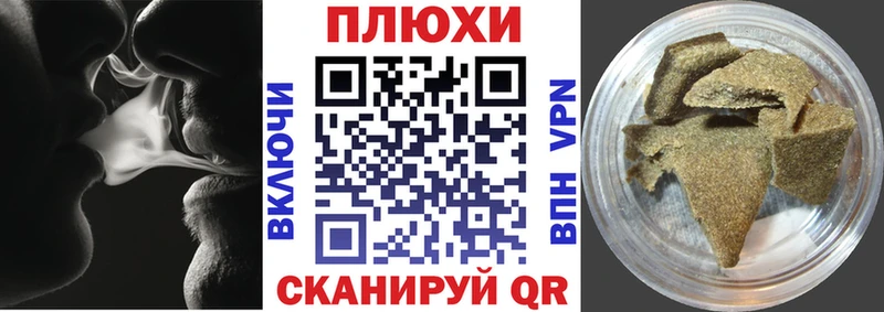 ГАШИШ индика сатива  купить наркотики сайты  Курганинск 