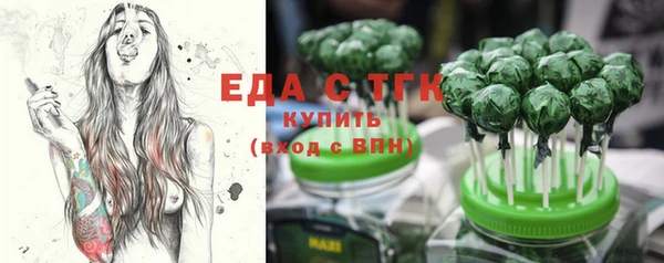 ПСИЛОЦИБИНОВЫЕ ГРИБЫ Осташков