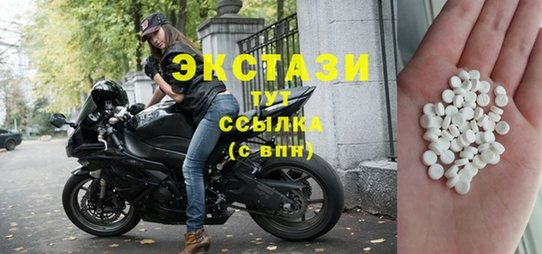 крисы Осинники