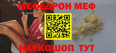 соль ск Белорецк