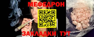 гидра Бердск