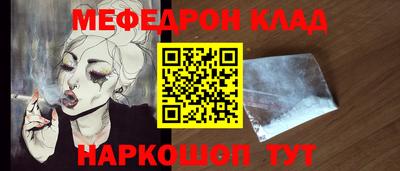 соль ск Белорецк