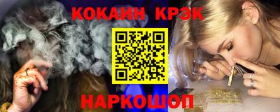 соль ск Белорецк