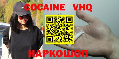 гидра Бердск