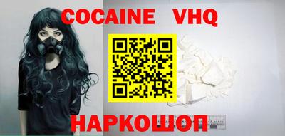 соль ск Белорецк