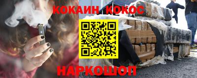 экстази Белореченск