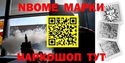 гидра Бердск