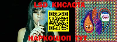 экстази Белореченск
