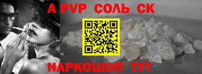 экстази Белореченск