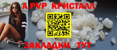 экстази Белореченск