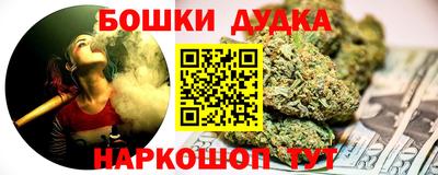 соль ск Белорецк