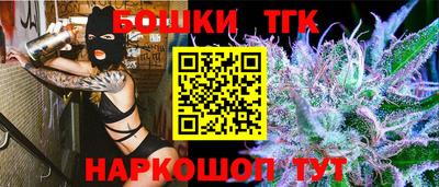 соль ск Белорецк
