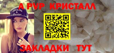 гидра Бердск