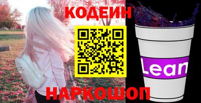 экстази Белореченск