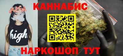 соль ск Белорецк