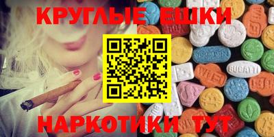 соль ск Белорецк