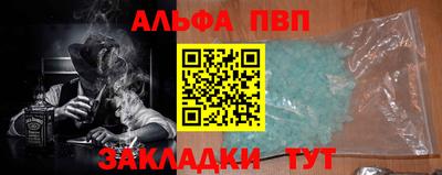 гидра Бердск
