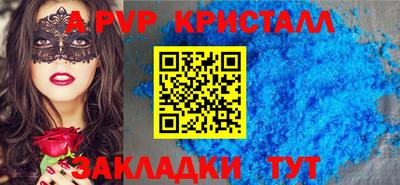 гидра Бердск