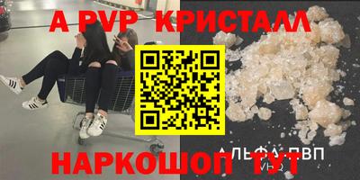 экстази Белореченск