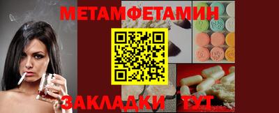 экстази Белореченск