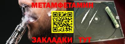 соль ск Белорецк