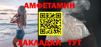 соль ск Белорецк