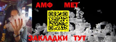 соль ск Белорецк
