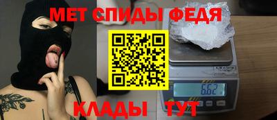 соль ск Белорецк