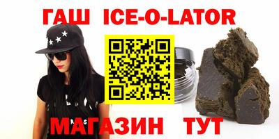 гидра Бердск