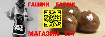 соль ск Белорецк