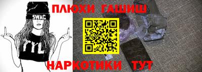 экстази Белореченск