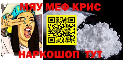 экстази Белореченск