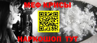 гидра Бердск