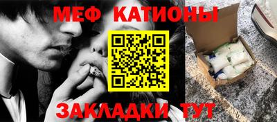 экстази Белореченск