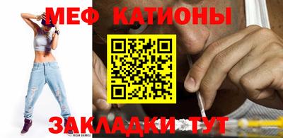 экстази Белореченск