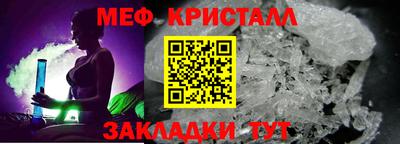 гидра Бердск