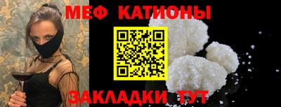 экстази Белореченск