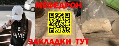 экстази Белореченск