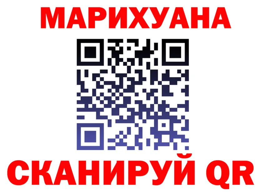 Канабис индика как зайти площадка мега Курганинск