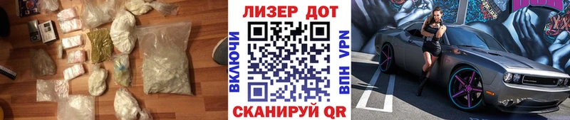 Лсд 25 экстази кислота  Курганинск 